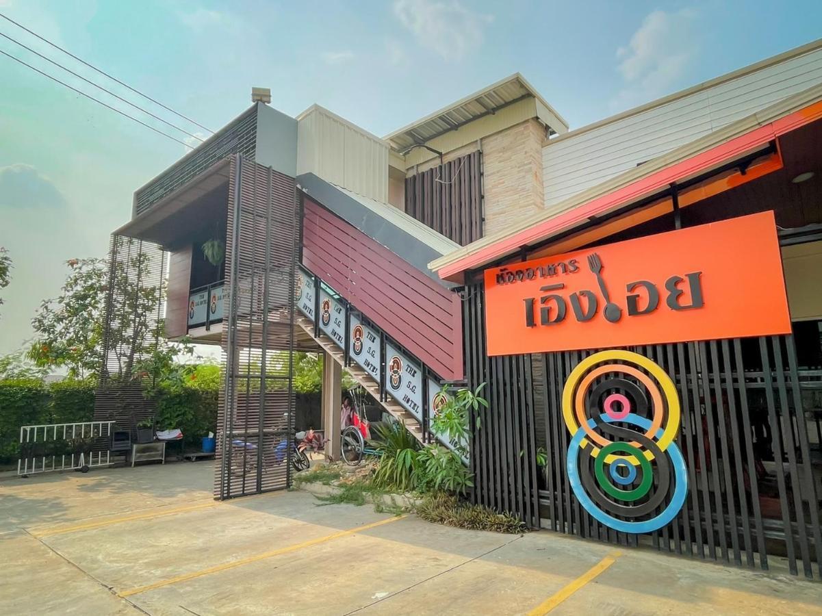 The S.G Hotel Buriram Exterior photo